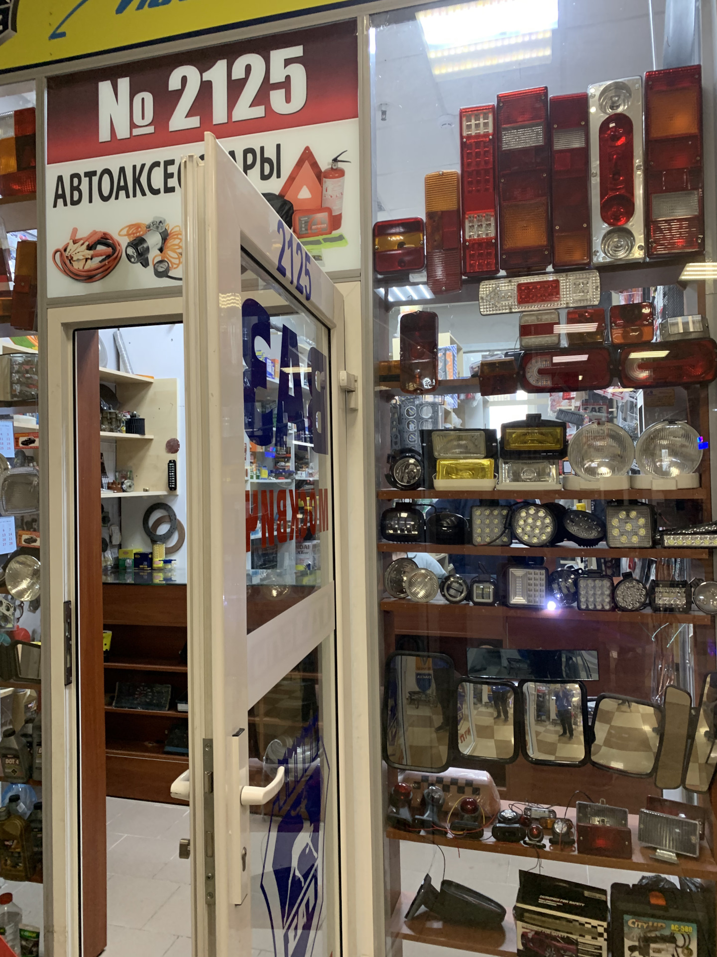 Подключение доп фар подскажите пожалуйста — Mitsubishi Pajero (2G), 2,8 ...