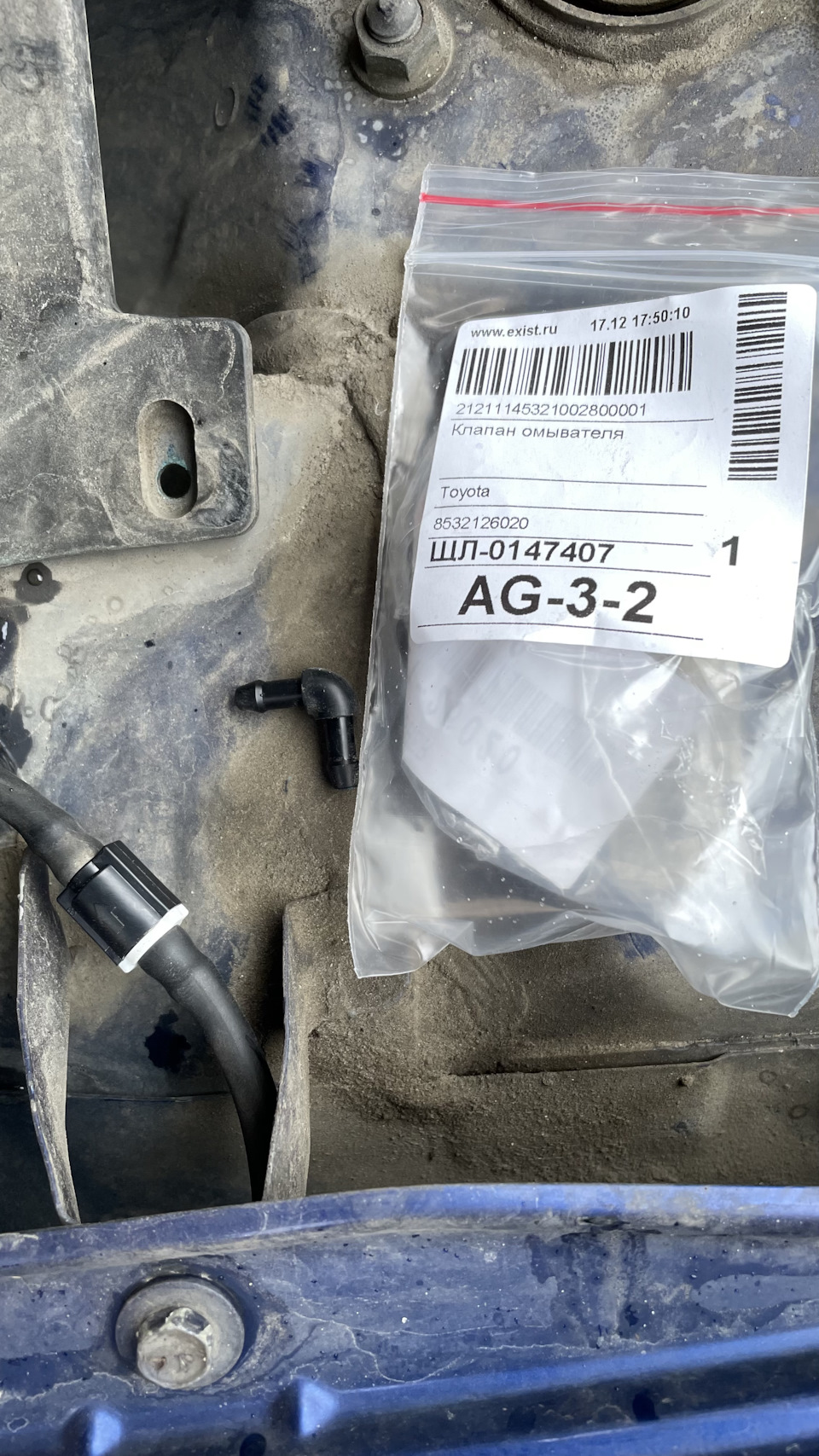 Клапан номера. Клапан отсечки топлива subaru. Клапан номера. 9108-152а клапан отсечки. Обратный клапан топливный клапан ауди 80.
