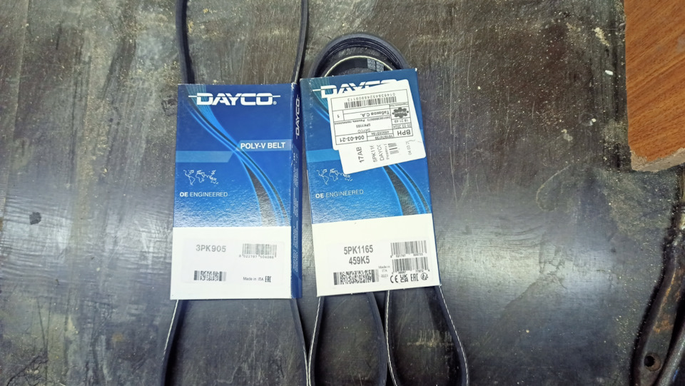 ЗАМЕНА ГРМ, ПОМПЫ, ПРИВОДНЫХ РЕМНЕЙ И РОЛИКОВ — FIAT Albea, 1,4 л, 2008 ...