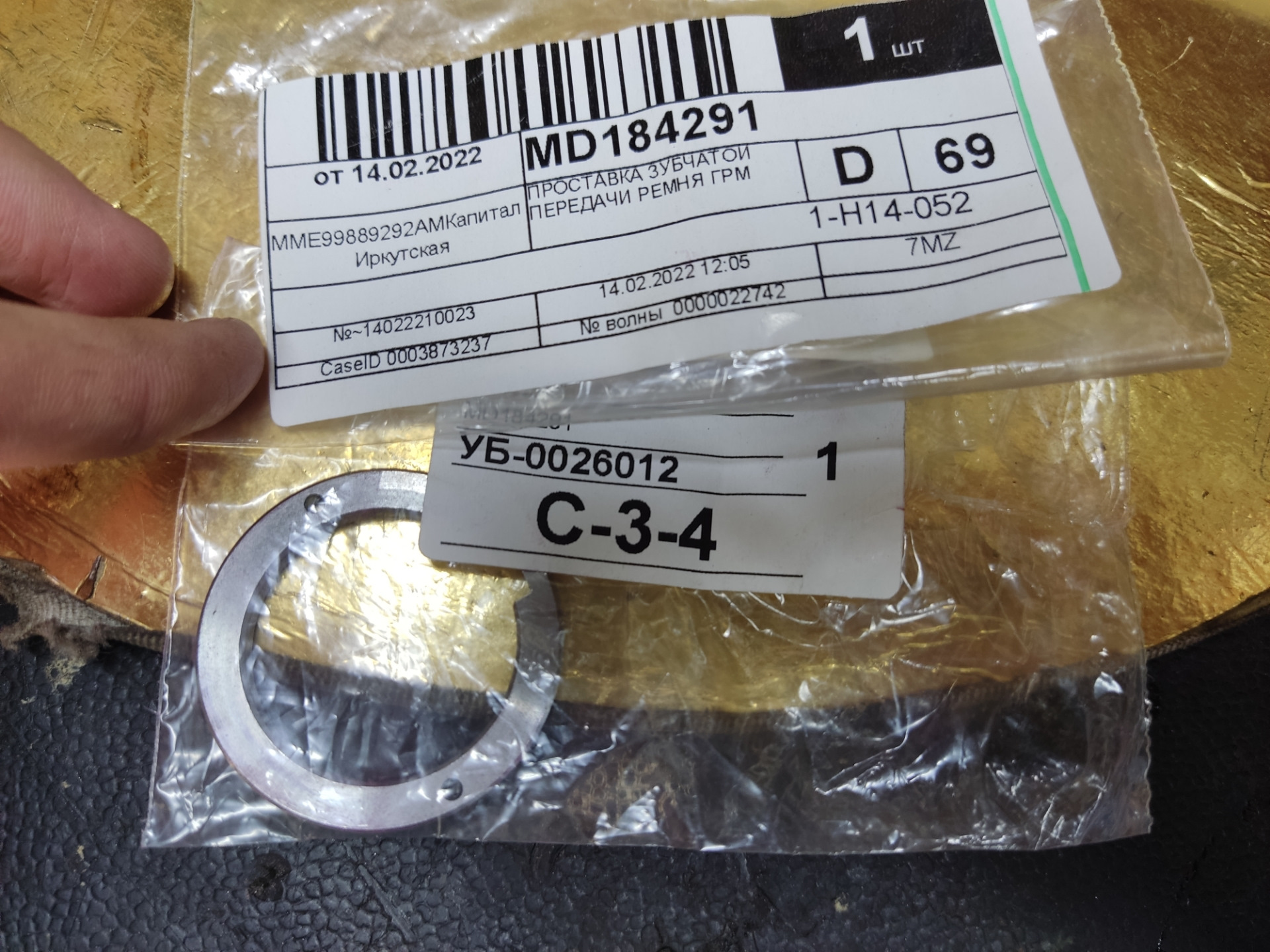 Попытка устранения ошибки Р0300 (многочисленные пропуски зажигания) Ч.2 ...