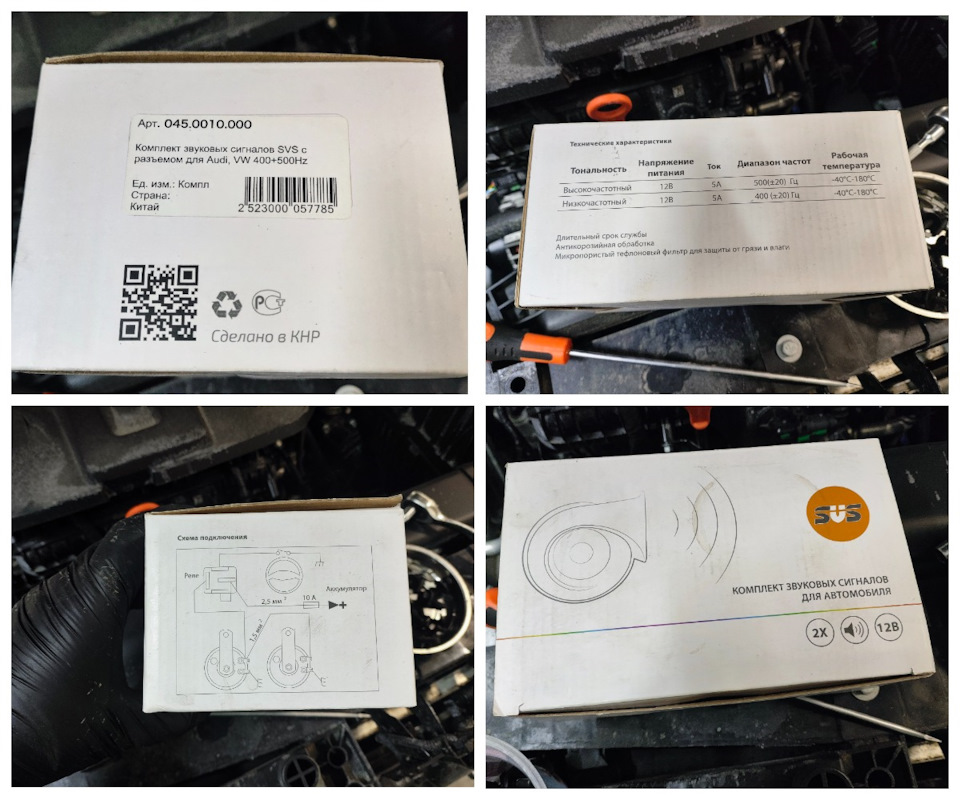 Фото в бортжурнале Haval Dargo. Запчасти на фото: 045