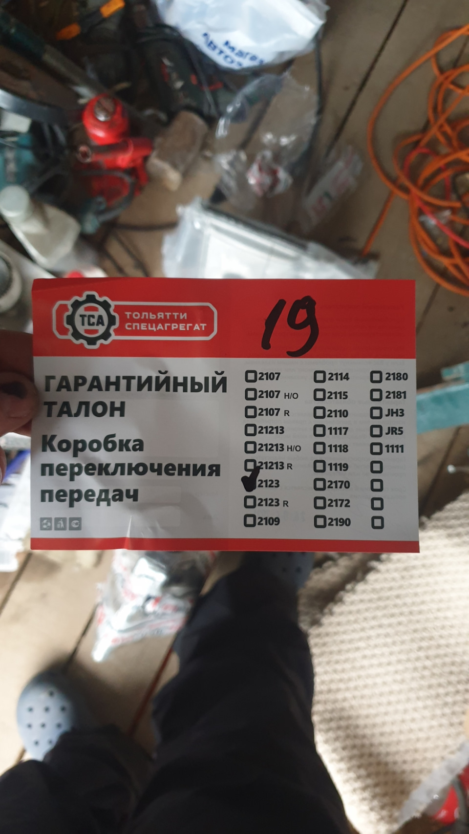 Тольятти Спецагрегат Интернет Магазин Тольятти Спецагрегат Интернет Магазин