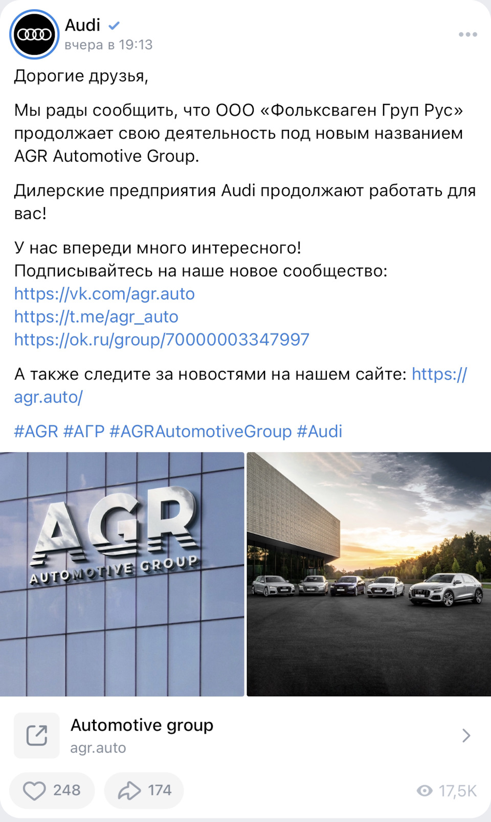 VAG вернулся… — Audi A6 (C8), 2 л, 2019 года | просто так | DRIVE2