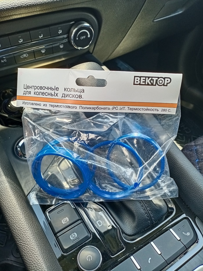 Chery tiggo 4 мультимедиа. Chery tiggo 4 pro автозапуск. Ключ чери тигго 4. Chery tiggo 4 pro автозапуск. Чери тигго 4 автозапуск.