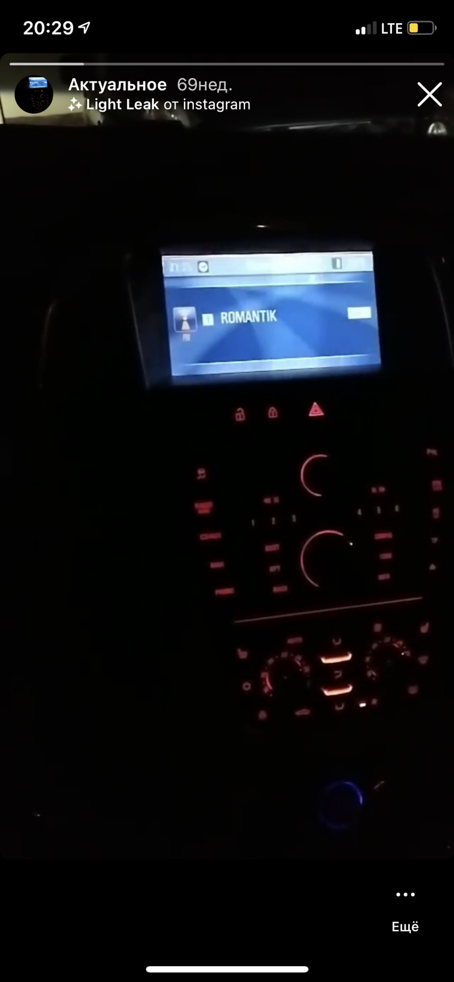 Прошивка Navi 600 в navi 900 — Opel Astra J GTC, 1,4 л, 2013 года ...