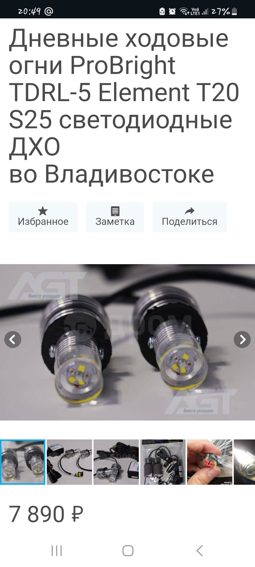 По этому я начитавшись отзывов опять решил — все будем делать как у всех — Toyota RAV4 (I)