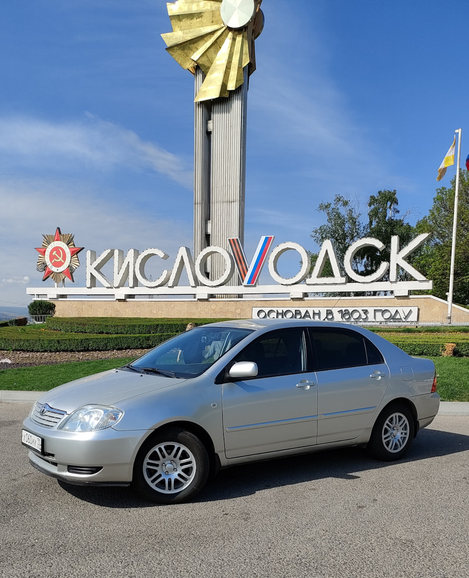 ⛰️Вояж Астрахань — Пятигорск — Кисловодск ⛰️🏔️ — Toyota Corolla (120), 1,4  л, 2005 года | путешествие | DRIVE2