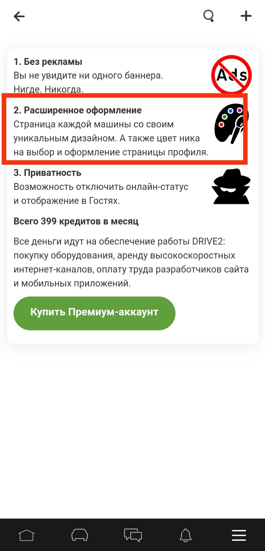 № 206 Я думал будет повеселее…😱🥴🤬 — Mitsubishi Grandis, 2 л, 2006 года |  другое | DRIVE2