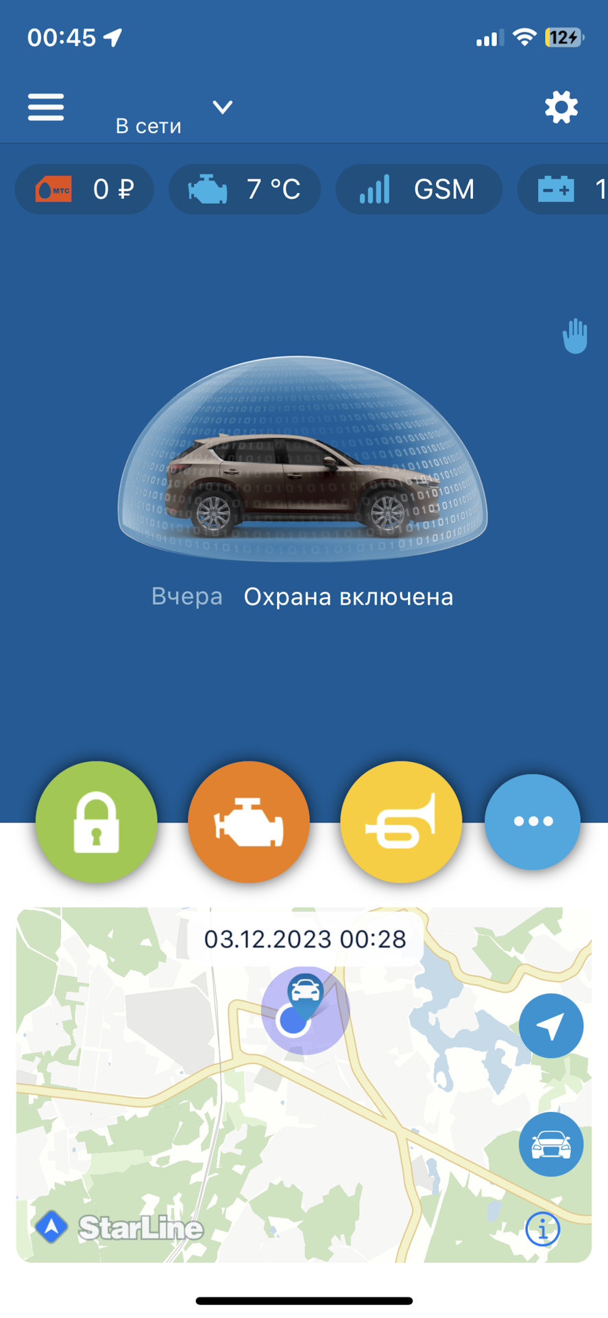 Установка охранного комплекса с автозапуском и бесключевым доступом ...