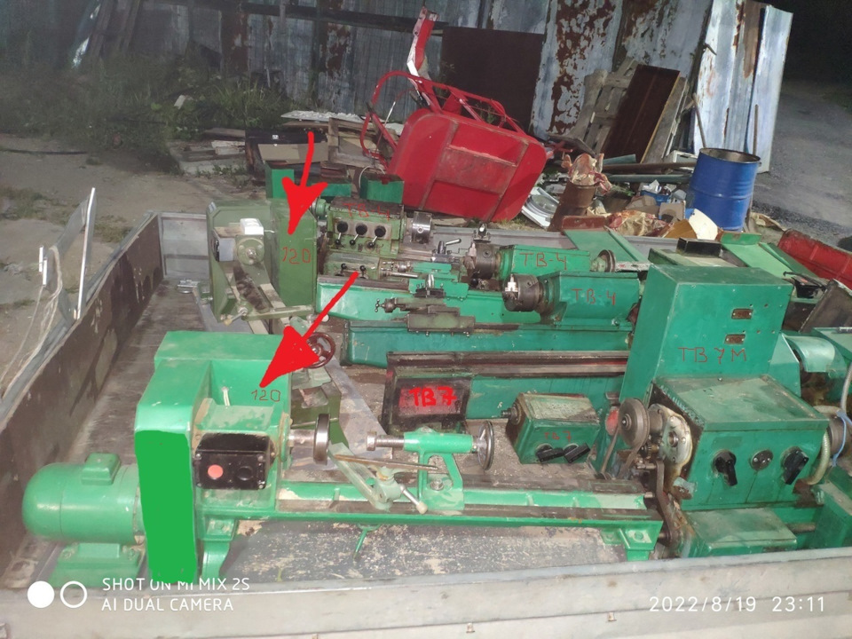 Усиление рамы прицепа "АВТОС" 4 м на 2м. — Сообщество «Прицепы» на DRIVE2