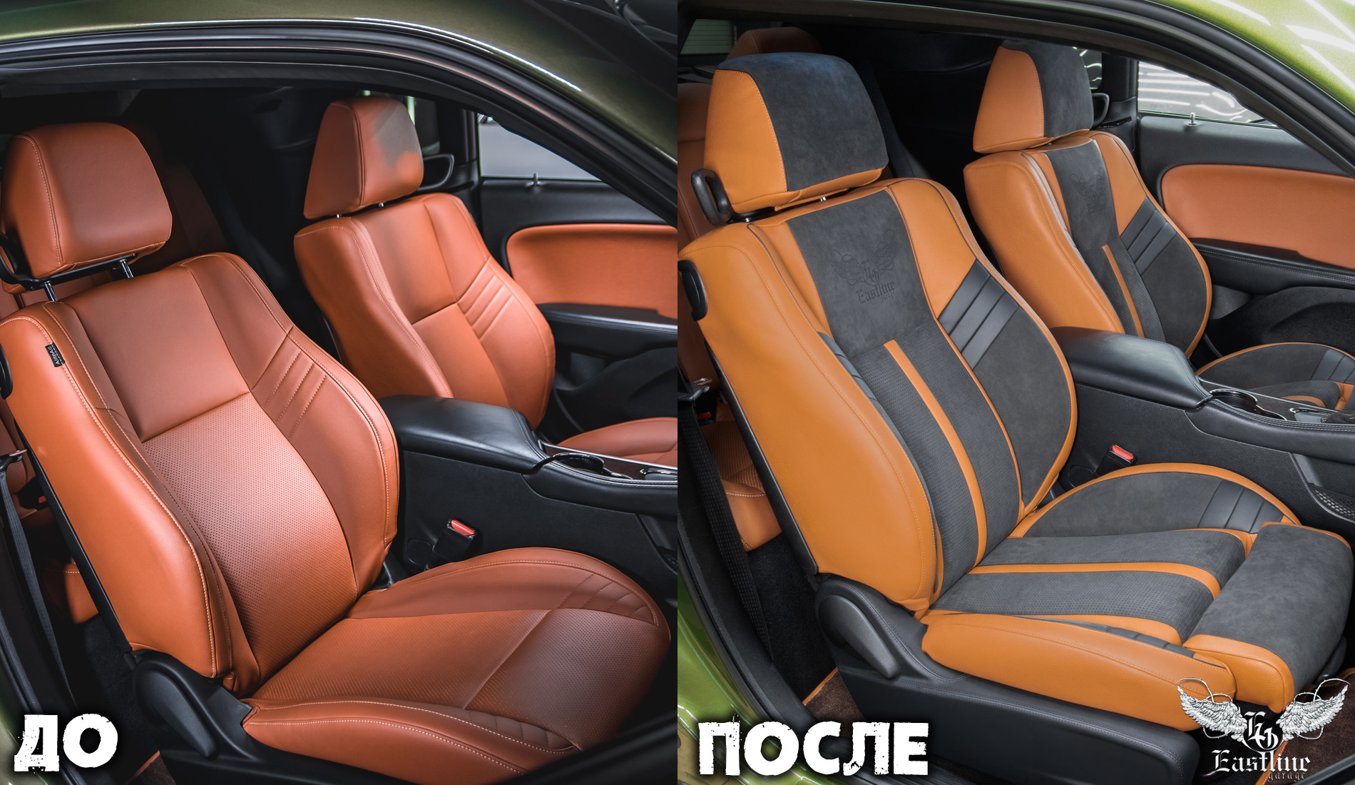 Перетяжка салона dodge challenger