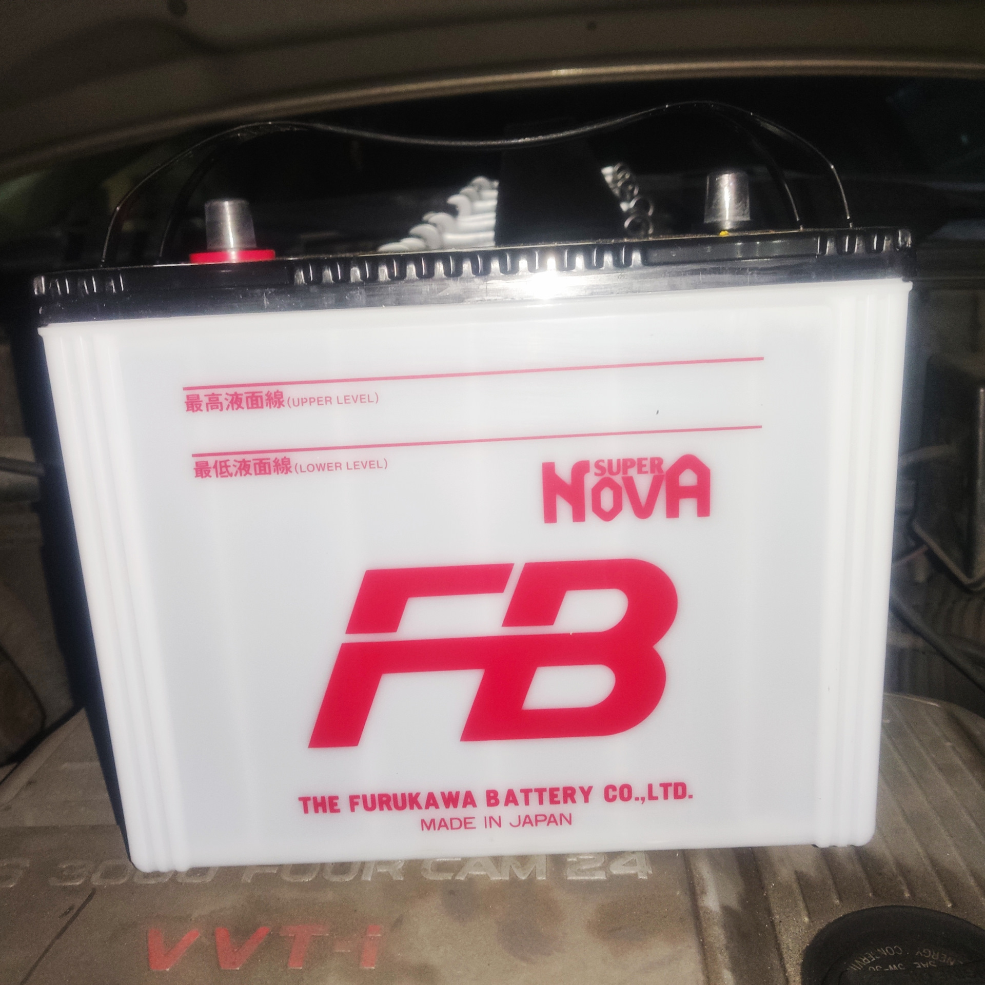 Fb 75d23l. 75d23l Furukawa. Фурукава 75d23l. 65d23l Furukawa Battery. Furukawa Battery super Nova 95d31l.