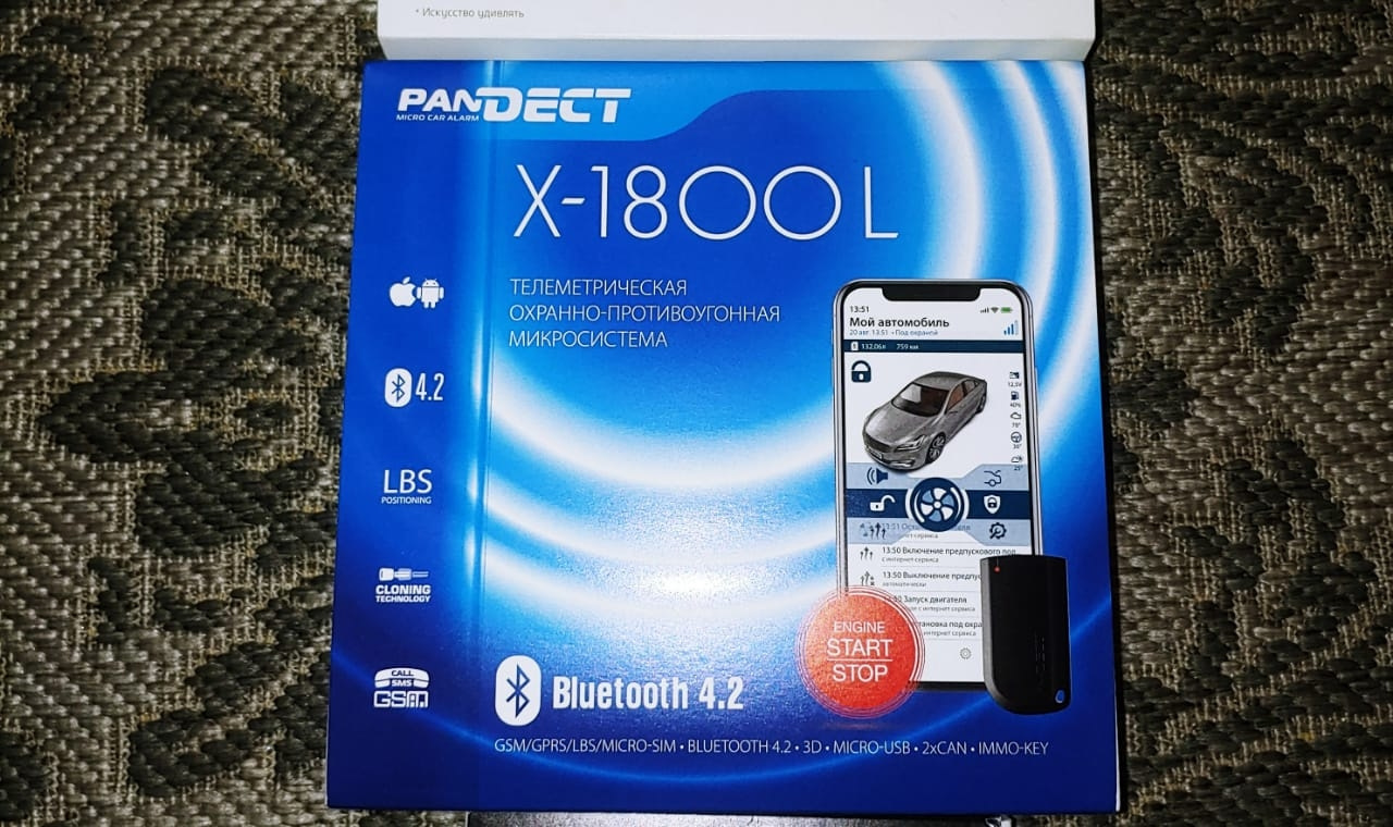 Pandect X 1800l Купить