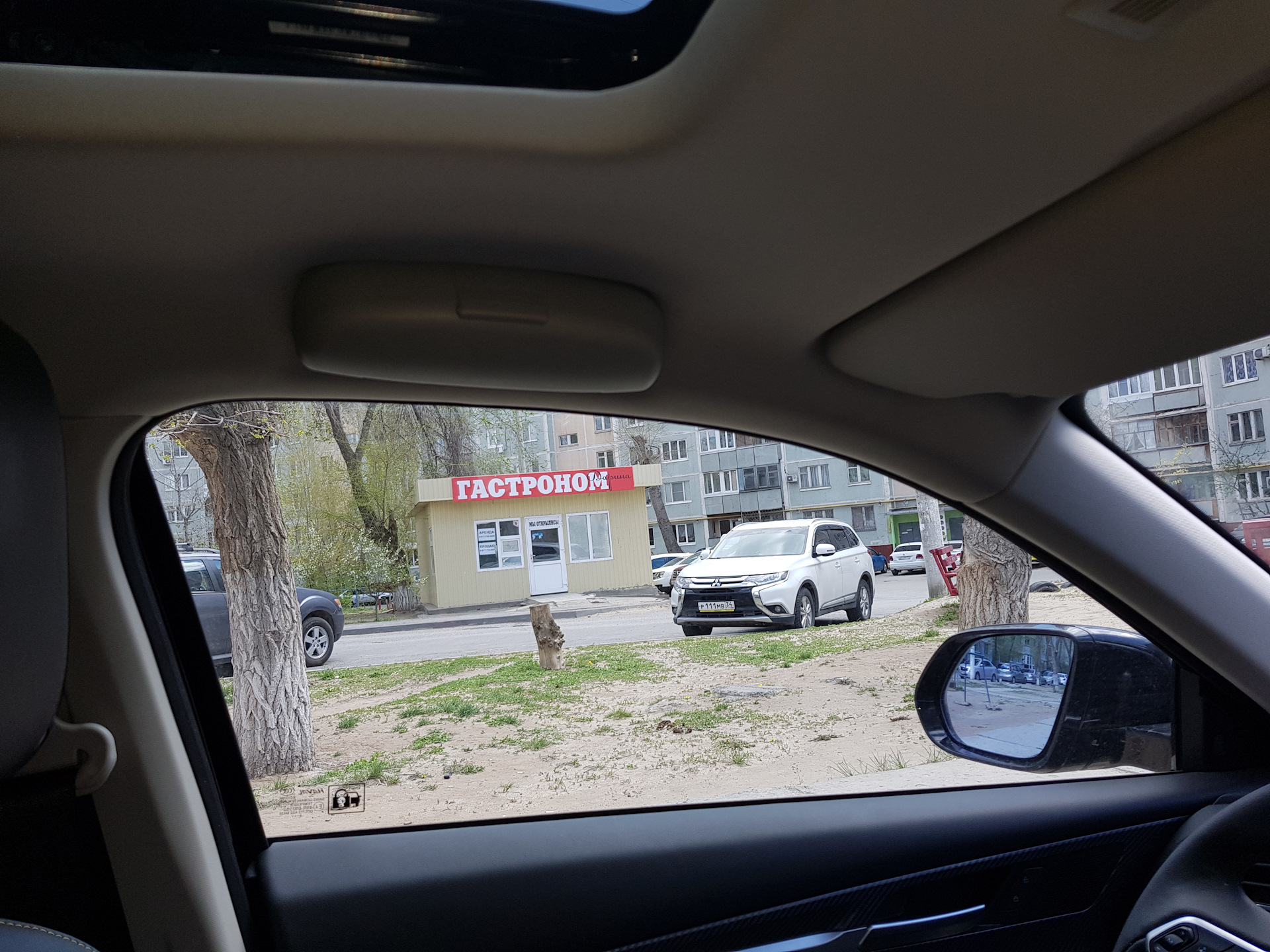 Крышка омывателя фары toyota rav4 08-12 правая красная. Очечник джили эмгранд ес7. Очечник haval. Очечник haval. Очечник haval.