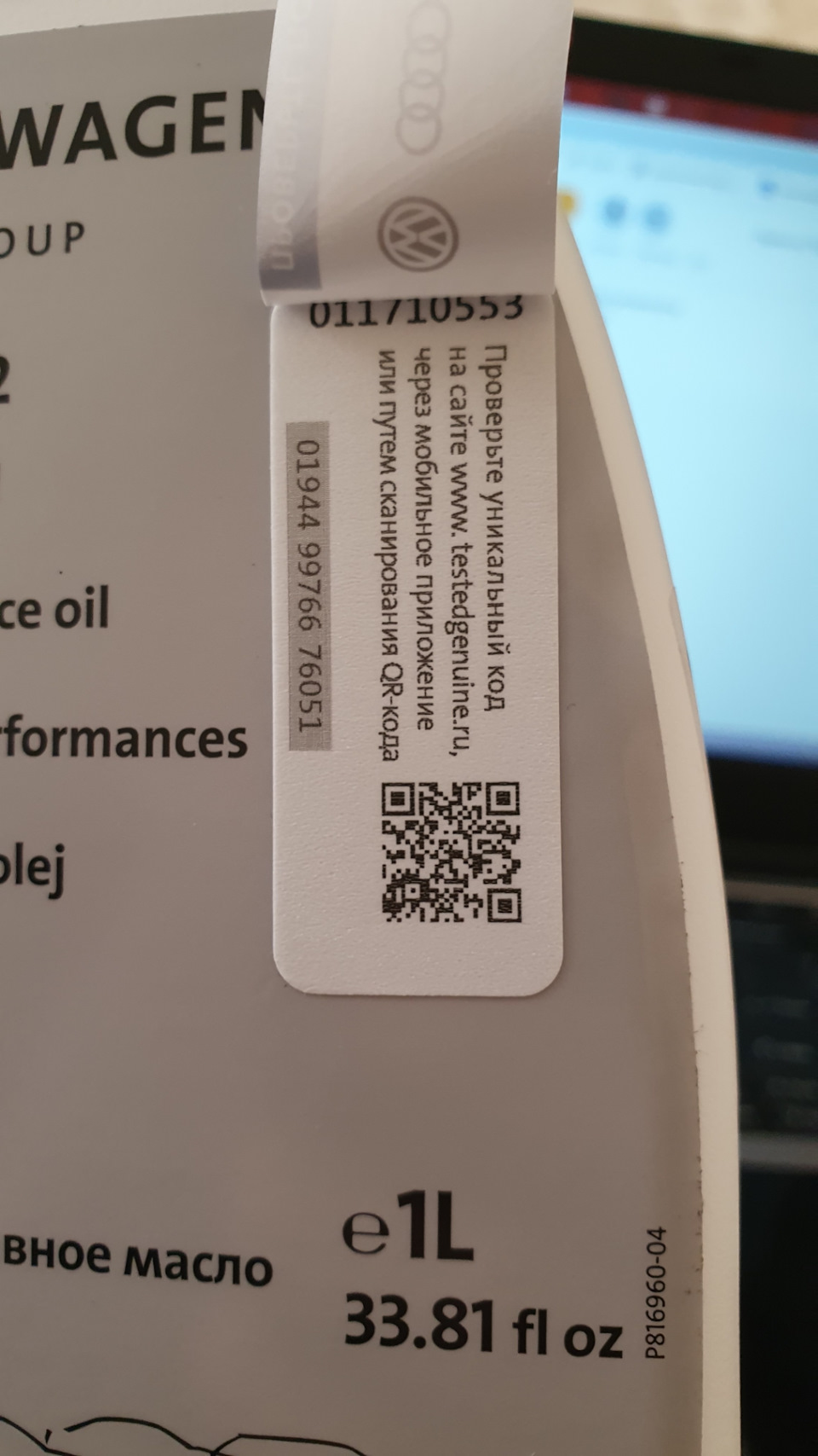 Замена звенящей железяки или Паук 4-2-1 — Lada Приора седан, 1,6 л ...