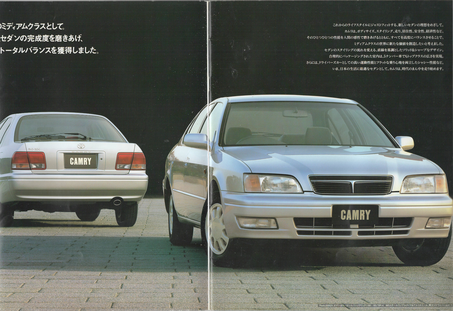 Расход тойота виста. Тойота Виста 3 поколение. Тойота Виста 1984 года. Toyota Vista 95 года. Toyota Vista 1988.