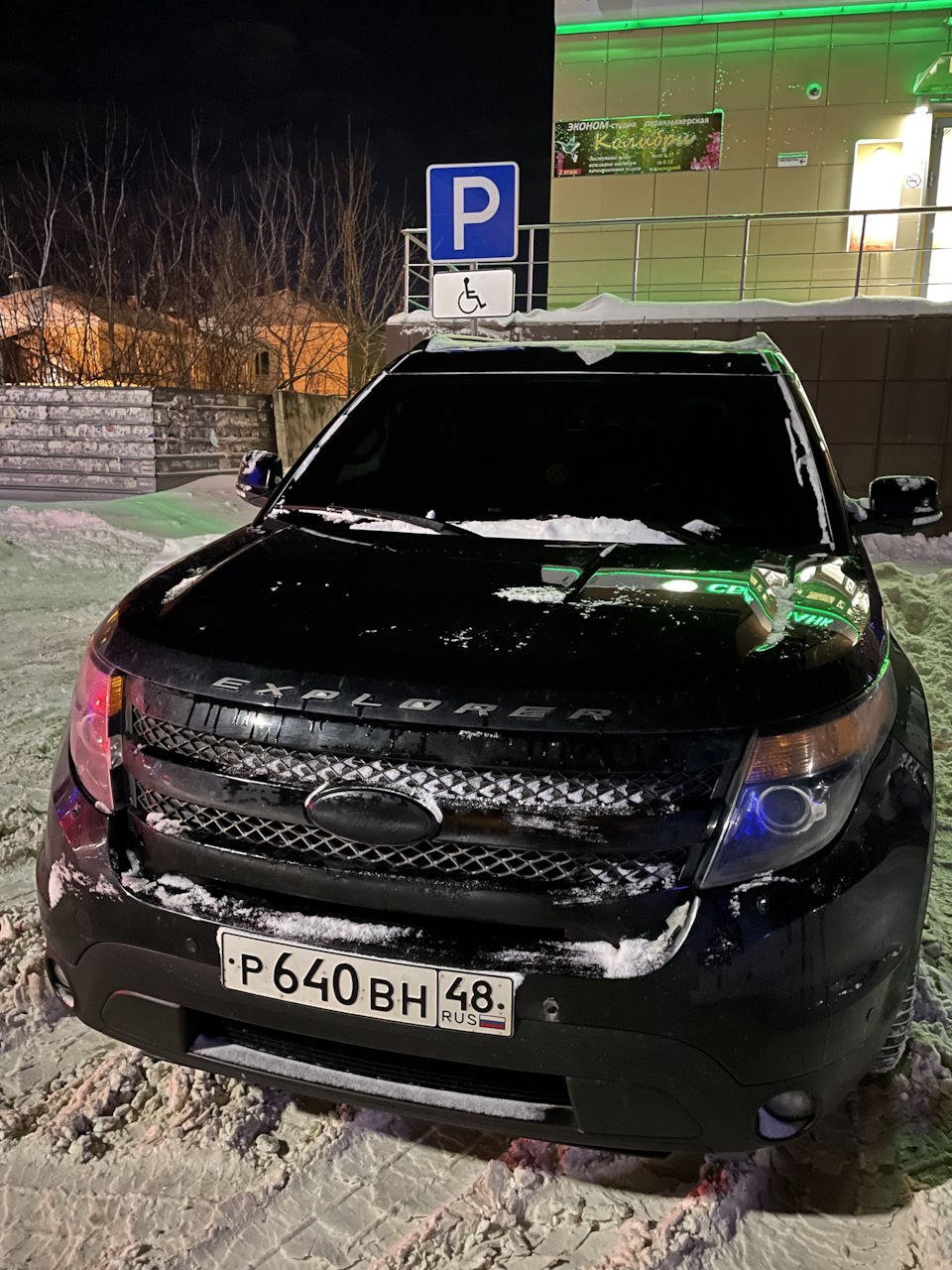 Гул на скорости 80 км/ч и более. — Ford Explorer (5G), 3,5 л, 2013 года |  визит на сервис | DRIVE2