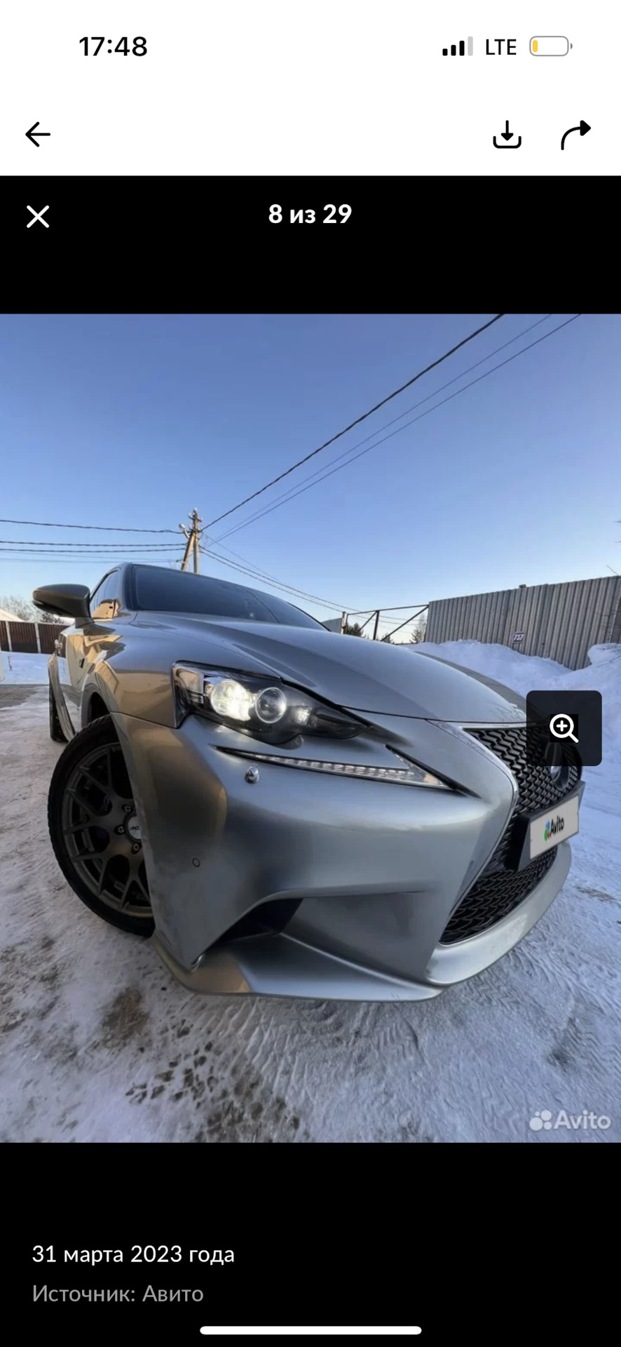 История покупки и первые впечатления — Lexus IS III, 2,5 л, 2014 года |  покупка машины | DRIVE2