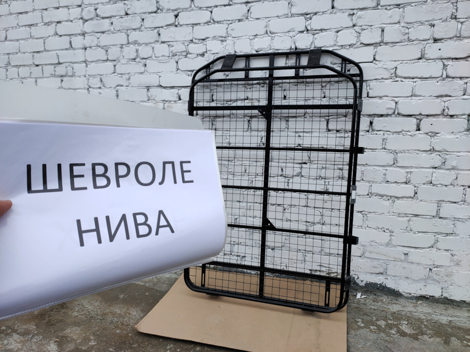Экспедиционный багажник для Chevrolet Niva — Unikit на DRIVE2