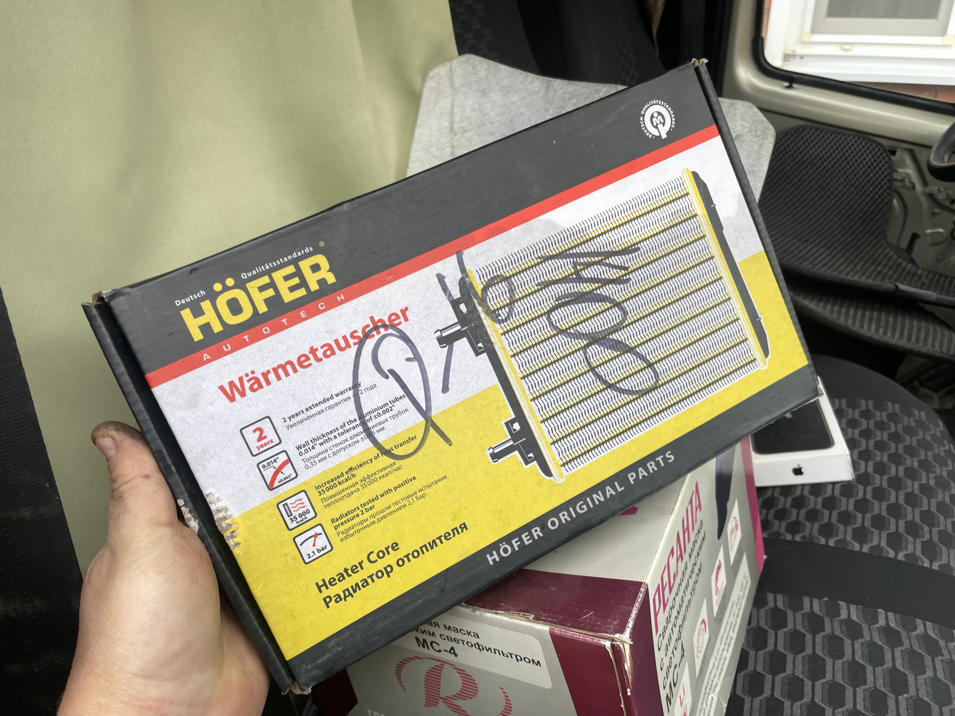 Судьбу не на.ешь! Замена радиатора печки салона на ГАЗ 2217 Cоболь ...