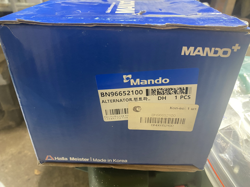 BN96652100 Генератор HL MANDO | Запчасти на DRIVE2