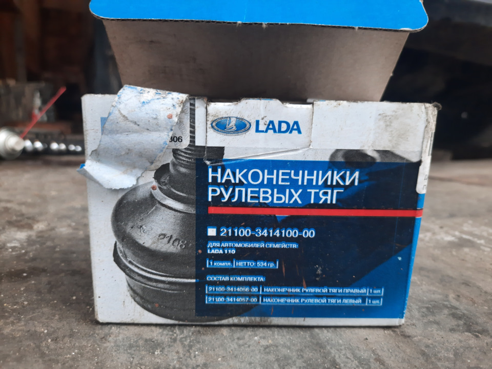 800 рублей — Lada Приора хэтчбек. Запчасти на фото: 21100341410000, 21100341405600, 21100341405700