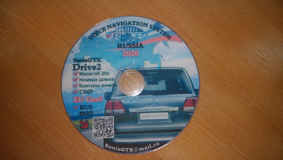 Русификация Land Cruiser 200 + карты навигации 2020 на Lexus ES (XV40 ...