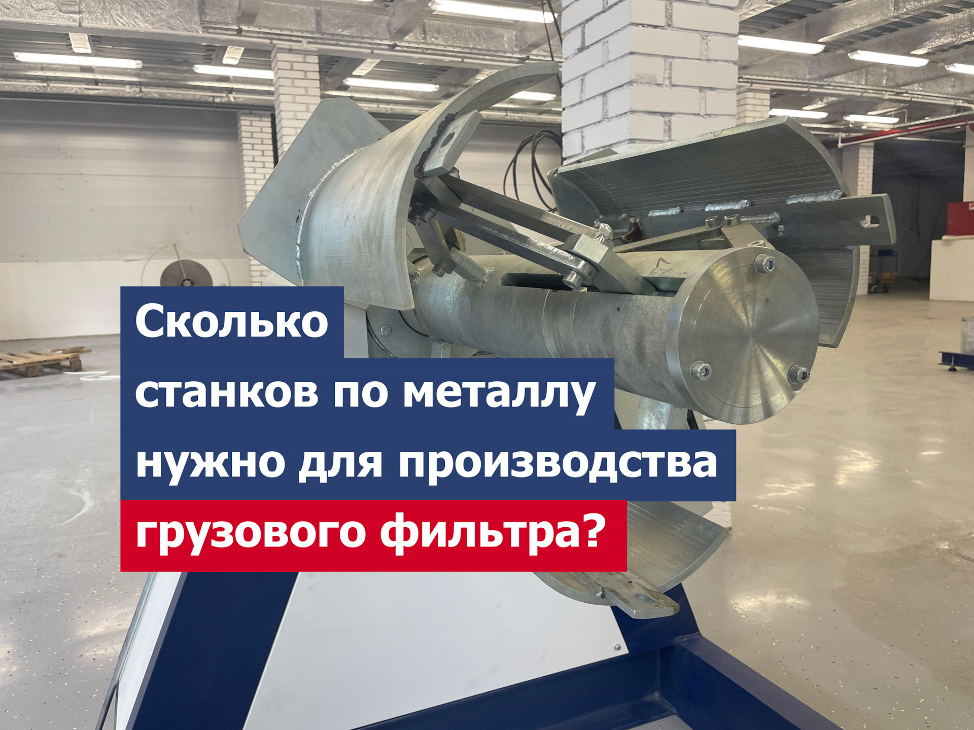 Jet gh-1640 zx. Страны лидеры по производству станков. Сколько станков. Лидеры станкостроения. Jet gh-1640 zx.