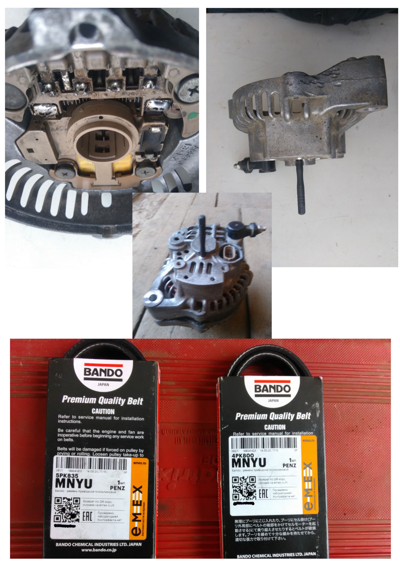 Замена статора генератора Mitsubishi 31400-84E10 — Suzuki Swift (2G), 1 ...