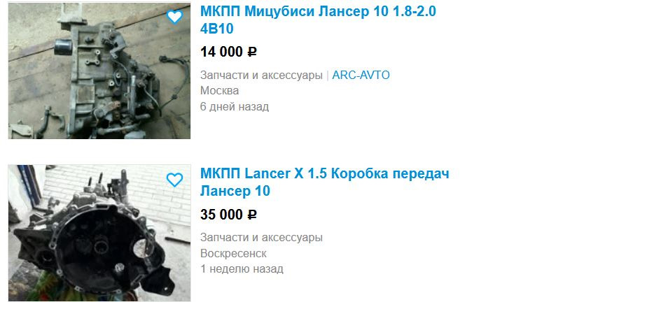 Фото в бортжурнале Mitsubishi Lancer X