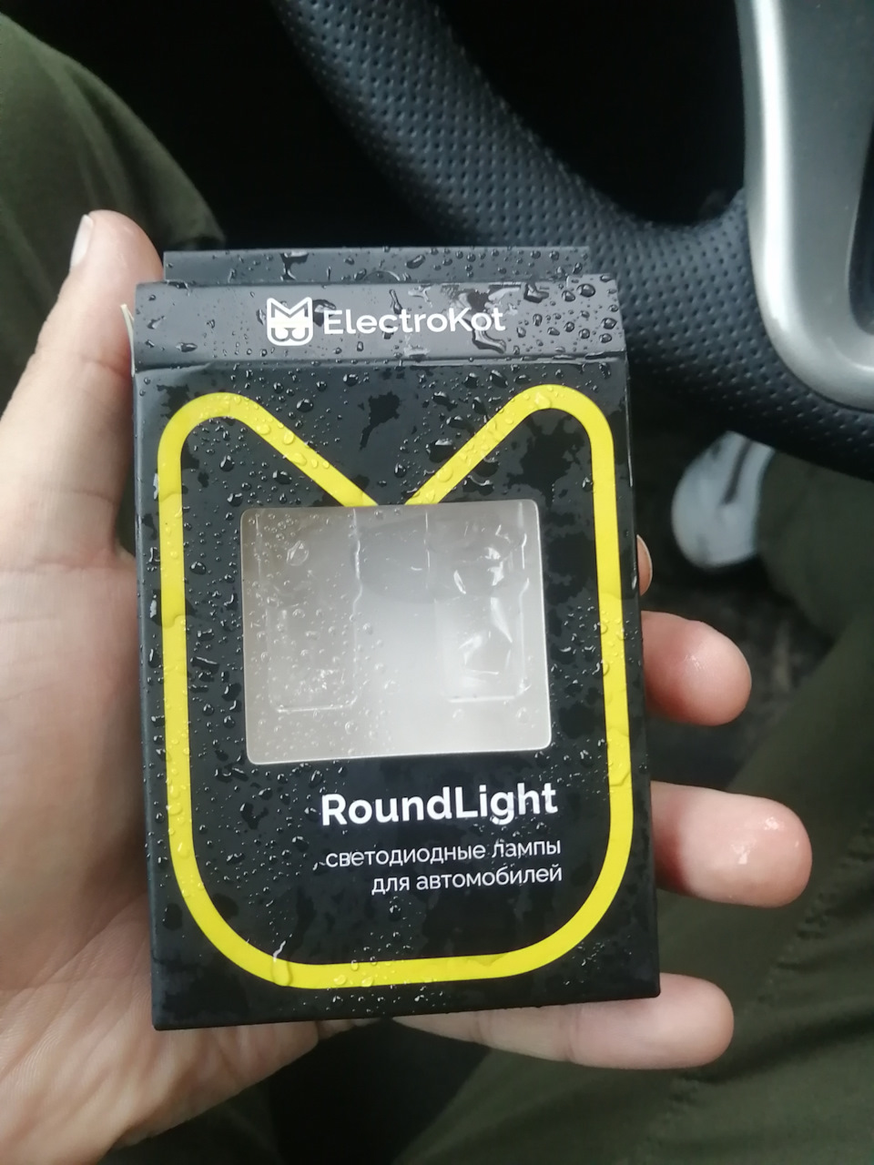 Оранжевые габариты — Honda Civic 4D (8G), 1,8 л, 2008 года | аксессуары ...