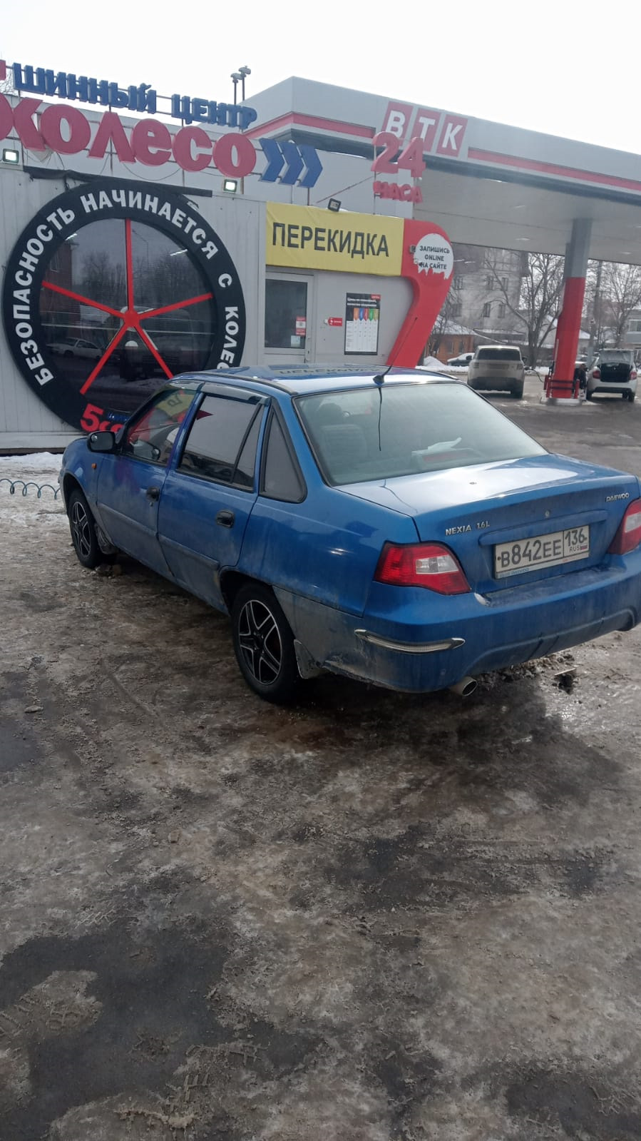 Новые диски — Daewoo Nexia (N150), 1,6 л, 2013 года | колёсные диски |  DRIVE2