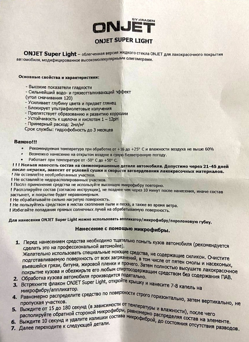 Фото в бортжурнале Opel Astra H