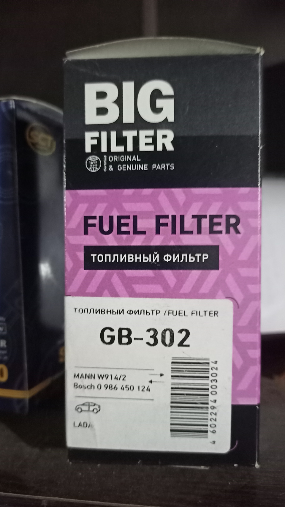 GB302 Фильтр топливный GB-302 BIG FILTER | Запчасти на DRIVE2