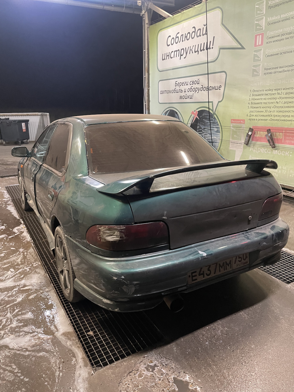 здравствуйте, меня зовут 25 летний секретик — Subaru Impreza (GC, GF), 1,6  л, 1998 года | визит на сервис | DRIVE2