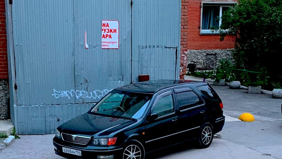 Toyota Vista Ardeo Тёмный Дельфин