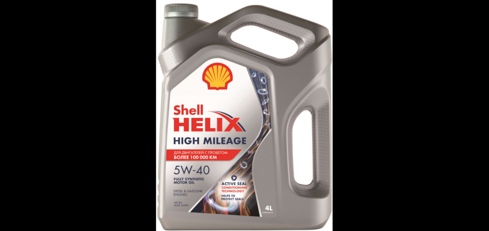 Helix high mileage. Масло моторное Shell Helix High-Mileage 5w40 a3/b4 SN 1 Л синт.. Shell Helix High Mileage 5w-40 fully Synthetic. 550050425.