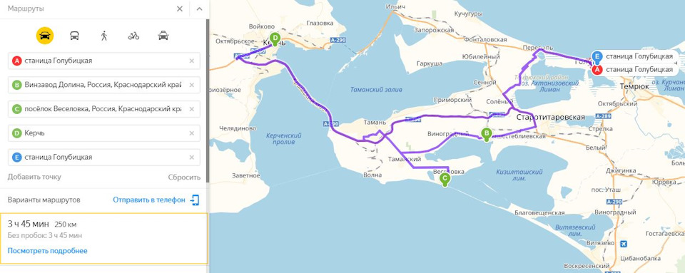 Темрюк на карте. Маршрут Анапа -станица Голубицкая. Дорога от Голубицкой до Крымского моста. Краснодар Кучугуры на карте. Голубицкая Анапа маршрут.