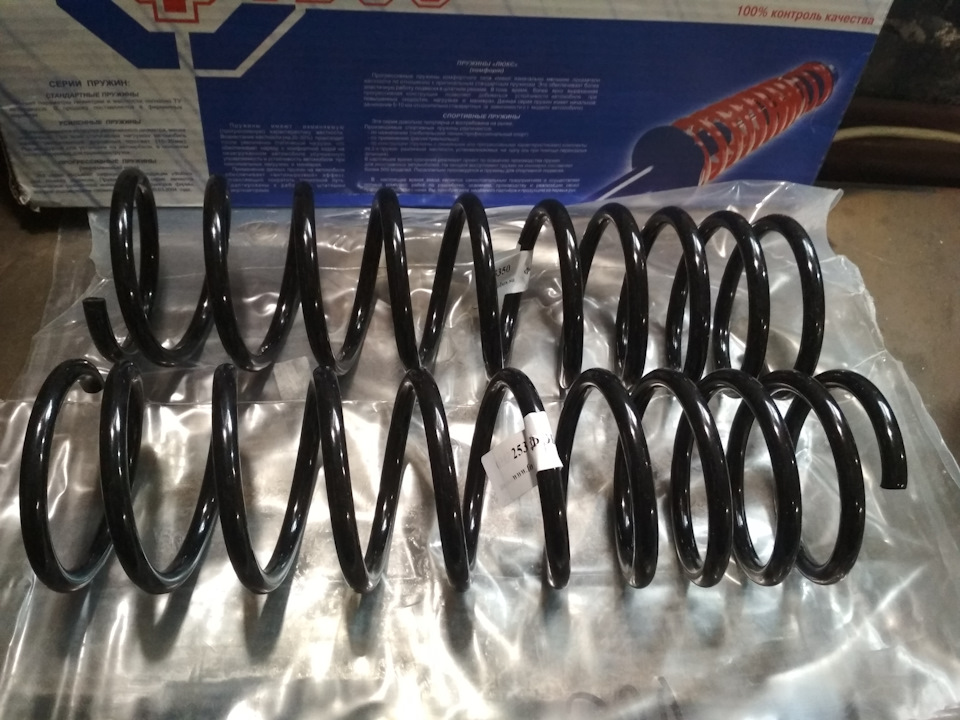 Задние пружины от Ока во внутрь пружин Hilux Surf — Toyota Hilux Surf ...