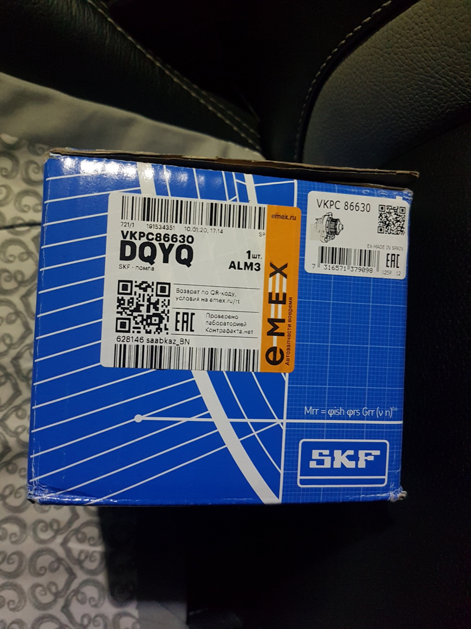 Фото в бортжурнале Saab 9-5 (1G). Запчасти на фото: VKPC86630, 7316571