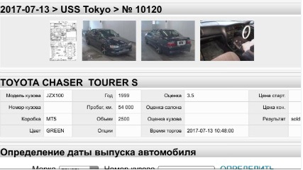 Кто такой дайго сайто. Смотреть фото Кто такой дайго сайто. Смотреть картинку Кто такой дайго сайто. Картинка про Кто такой дайго сайто. Фото Кто такой дайго сайто