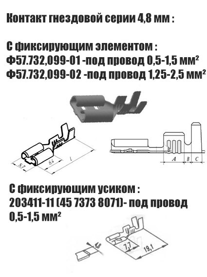 Клеммник мама для авто. Смотреть фото Клеммник мама для авто. Смотреть картинку Клеммник мама для авто. Картинка про Клеммник мама для авто. Фото Клеммник мама для авто