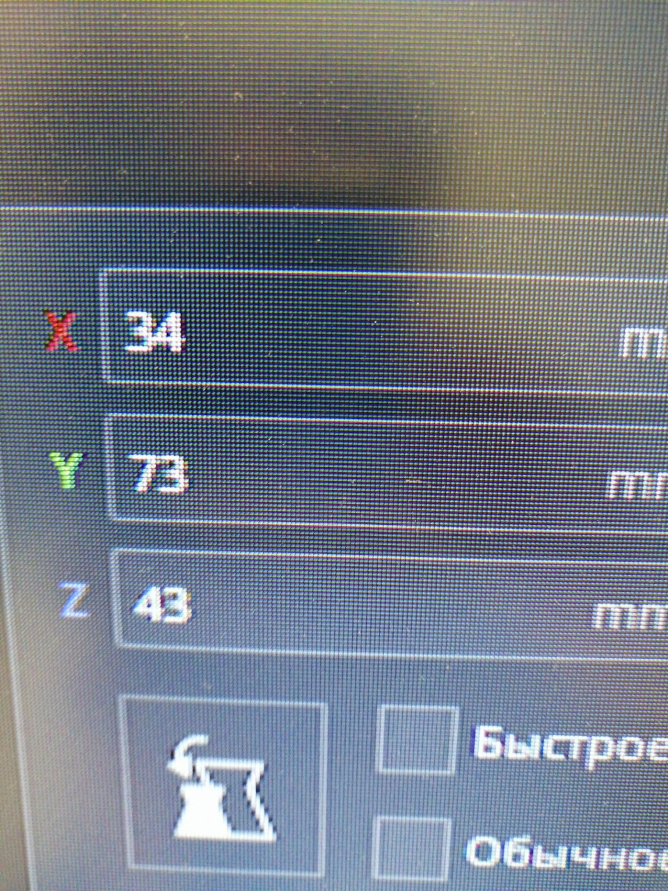 Комплексная диагностика и проверка сход-развала — Subaru Outback (BP ...