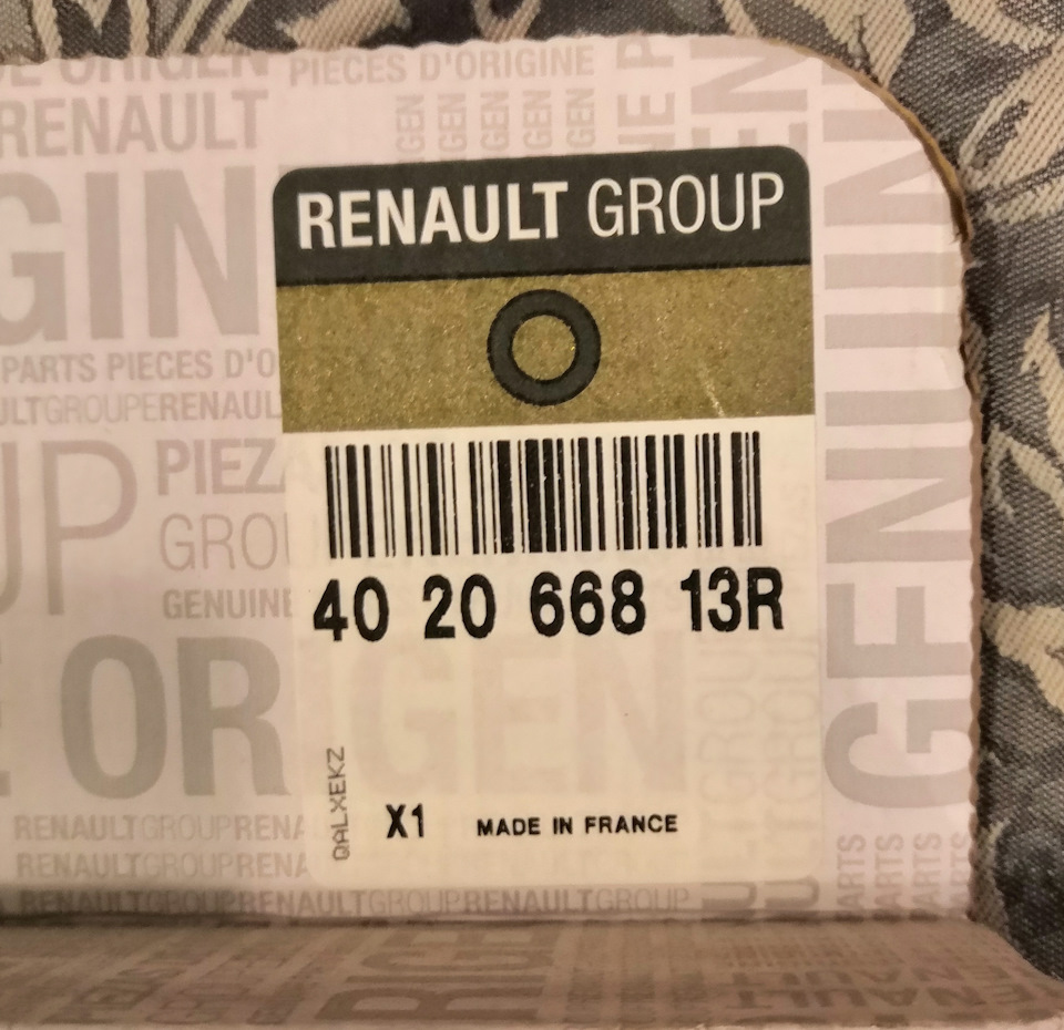 402066813R Диск тормозной передний RENAULT | Запчасти на DRIVE2