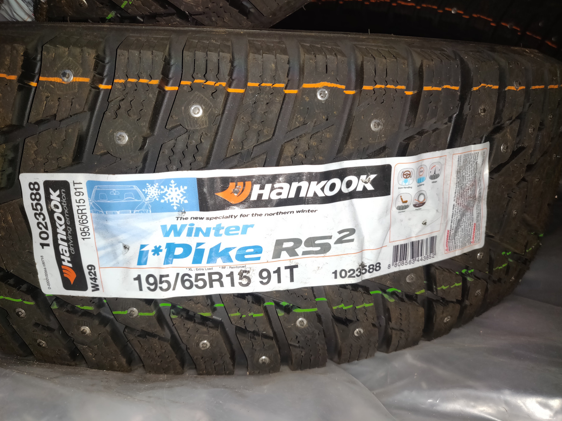 Hankook rs отзывы