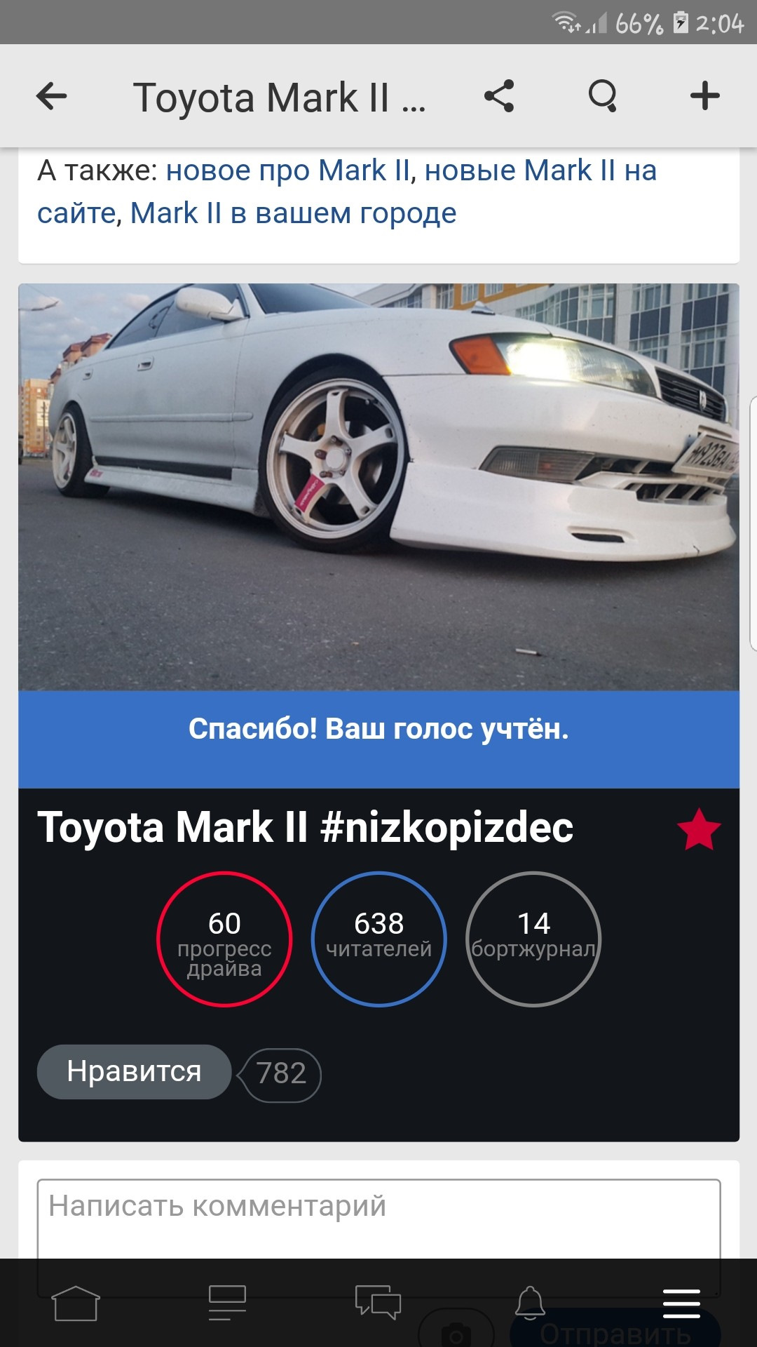 Сайт mark. Спенсер на карте. Интернет магазин mark com ru. Space ico. Mark formelle.