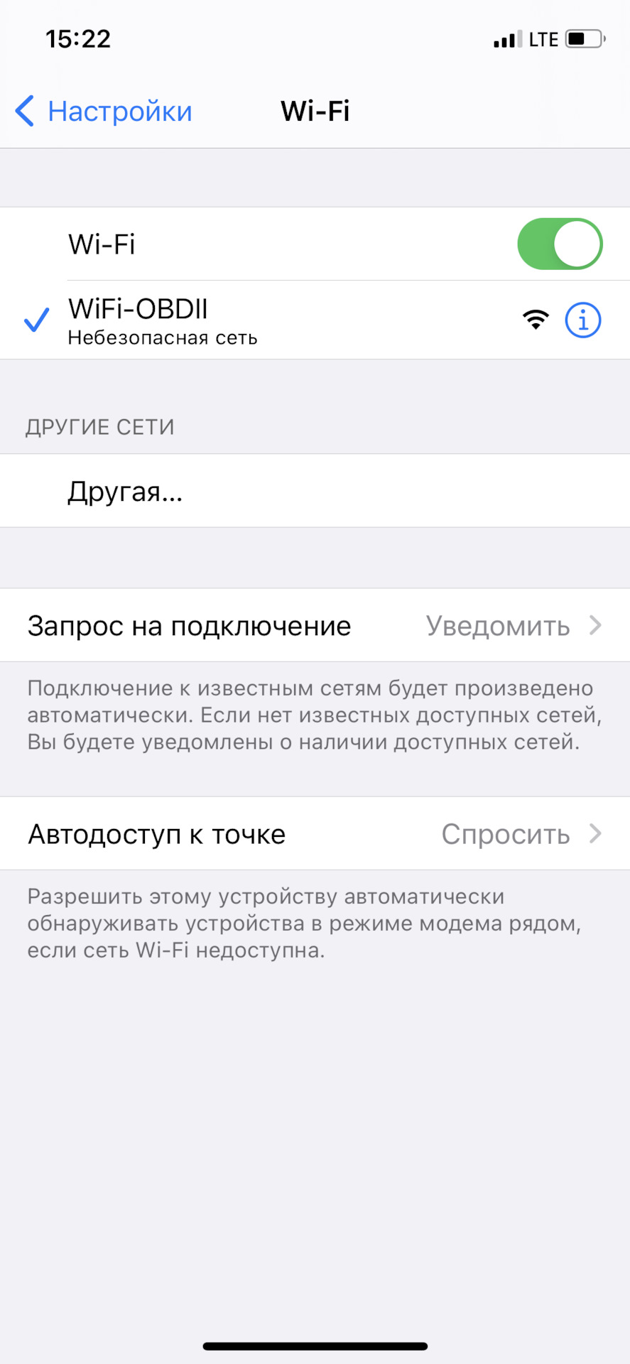 Фото в бортжурнале KIA Cerato (3G)