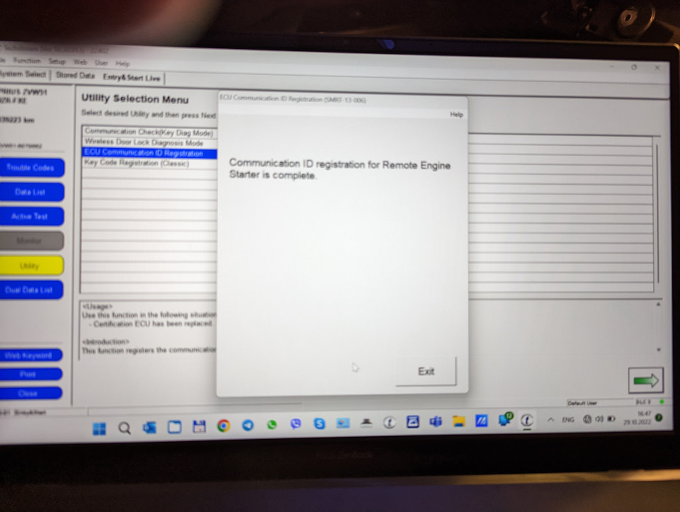Блок прописан — Toyota Prius (50)