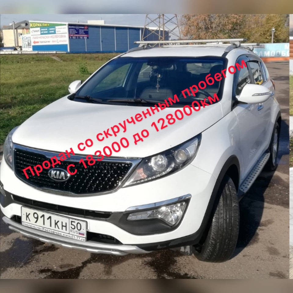 Розыск проданного спортажа — KIA Sportage (3G), 2 л, 2013 года | другое |  DRIVE2