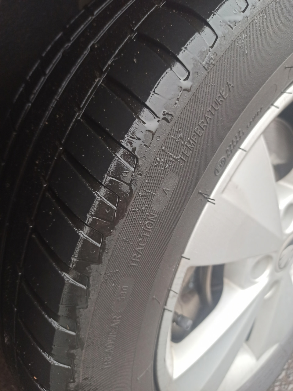 Фаст кварц для авто